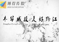 &#70;&#71;&#30005;&#23376;&#40;&#20013;&#22269;&#28216;&#41;&#23448;&#26041;&#32593;&#31449;