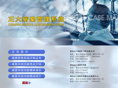 &#70;&#71;&#30005;&#23376;&#40;&#20013;&#22269;&#28216;&#41;&#23448;&#26041;&#32593;&#31449;