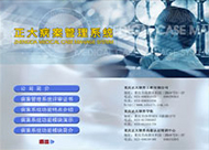 &#70;&#71;&#30005;&#23376;&#40;&#20013;&#22269;&#28216;&#41;&#23448;&#26041;&#32593;&#31449;