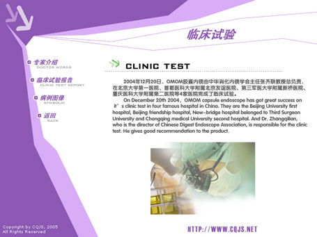 &#70;&#71;&#30005;&#23376;&#40;&#20013;&#22269;&#28216;&#41;&#23448;&#26041;&#32593;&#31449;