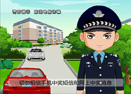 &#70;&#71;&#30005;&#23376;&#40;&#20013;&#22269;&#28216;&#41;&#23448;&#26041;&#32593;&#31449;