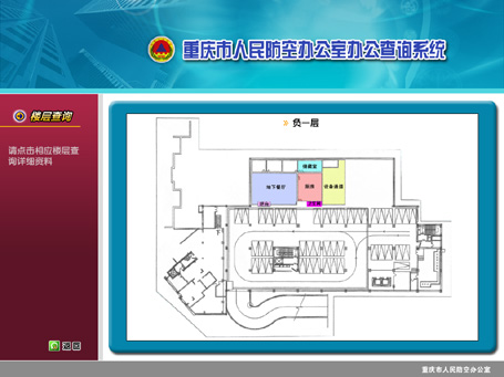 &#70;&#71;&#30005;&#23376;&#40;&#20013;&#22269;&#28216;&#41;&#23448;&#26041;&#32593;&#31449;