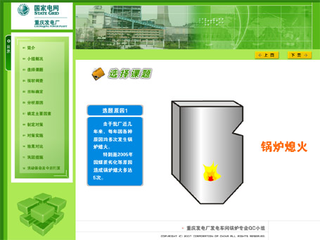 &#70;&#71;&#30005;&#23376;&#40;&#20013;&#22269;&#28216;&#41;&#23448;&#26041;&#32593;&#31449;