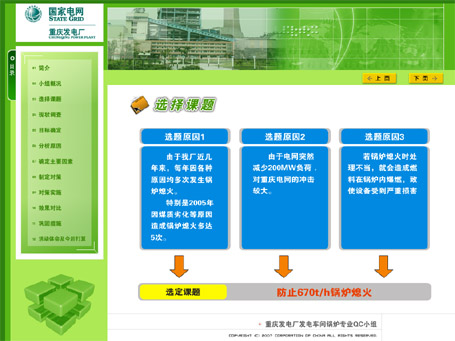 &#70;&#71;&#30005;&#23376;&#40;&#20013;&#22269;&#28216;&#41;&#23448;&#26041;&#32593;&#31449;