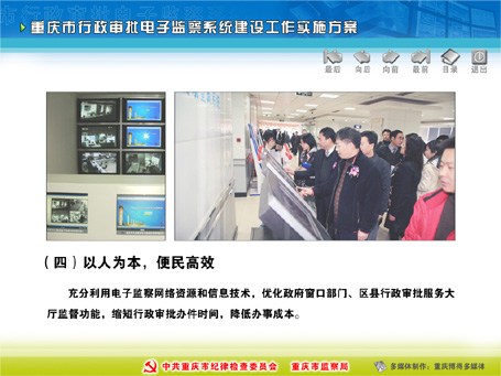 &#70;&#71;&#30005;&#23376;&#40;&#20013;&#22269;&#28216;&#41;&#23448;&#26041;&#32593;&#31449;