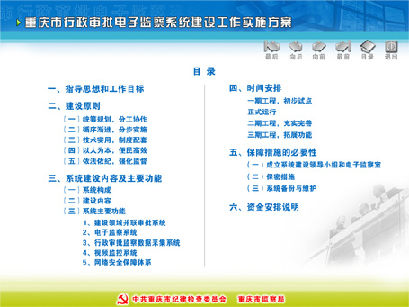&#70;&#71;&#30005;&#23376;&#40;&#20013;&#22269;&#28216;&#41;&#23448;&#26041;&#32593;&#31449;