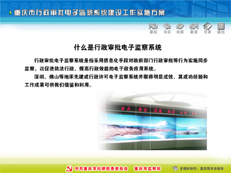&#70;&#71;&#30005;&#23376;&#40;&#20013;&#22269;&#28216;&#41;&#23448;&#26041;&#32593;&#31449;