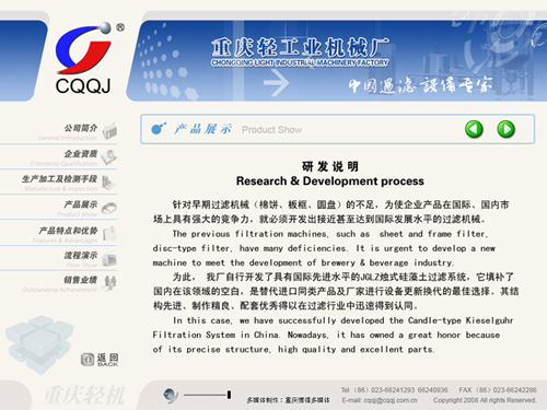 &#70;&#71;&#30005;&#23376;&#40;&#20013;&#22269;&#28216;&#41;&#23448;&#26041;&#32593;&#31449;