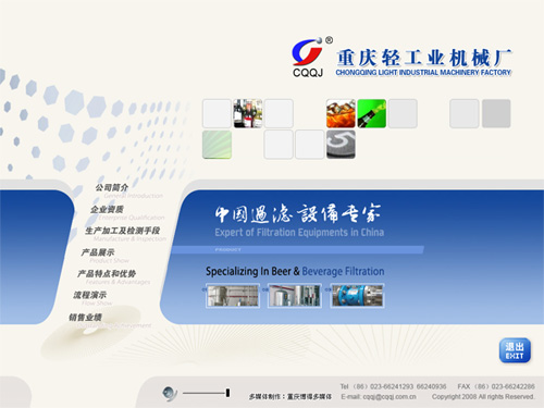 &#70;&#71;&#30005;&#23376;&#40;&#20013;&#22269;&#28216;&#41;&#23448;&#26041;&#32593;&#31449;