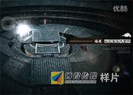 &#70;&#71;&#30005;&#23376;&#40;&#20013;&#22269;&#28216;&#41;&#23448;&#26041;&#32593;&#31449;