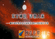 &#70;&#71;&#30005;&#23376;&#40;&#20013;&#22269;&#28216;&#41;&#23448;&#26041;&#32593;&#31449;