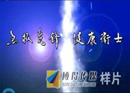 &#70;&#71;&#30005;&#23376;&#40;&#20013;&#22269;&#28216;&#41;&#23448;&#26041;&#32593;&#31449;