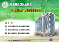 &#70;&#71;&#30005;&#23376;&#40;&#20013;&#22269;&#28216;&#41;&#23448;&#26041;&#32593;&#31449;
