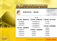 &#70;&#71;&#30005;&#23376;&#40;&#20013;&#22269;&#28216;&#41;&#23448;&#26041;&#32593;&#31449;