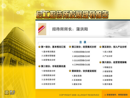 &#70;&#71;&#30005;&#23376;&#40;&#20013;&#22269;&#28216;&#41;&#23448;&#26041;&#32593;&#31449;