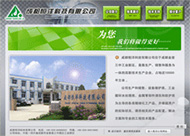 &#70;&#71;&#30005;&#23376;&#40;&#20013;&#22269;&#28216;&#41;&#23448;&#26041;&#32593;&#31449;
