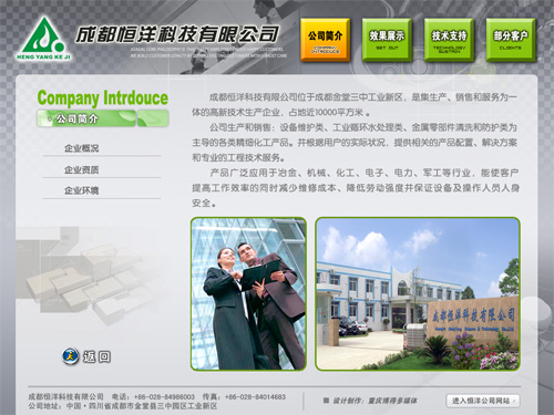 &#70;&#71;&#30005;&#23376;&#40;&#20013;&#22269;&#28216;&#41;&#23448;&#26041;&#32593;&#31449;