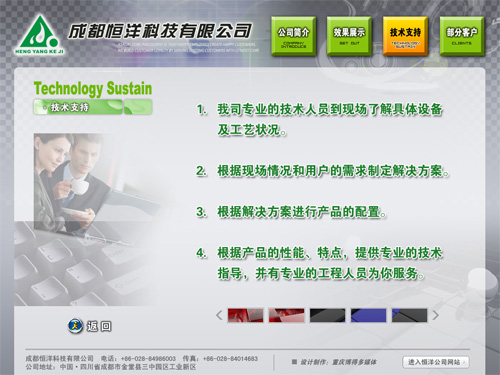 &#70;&#71;&#30005;&#23376;&#40;&#20013;&#22269;&#28216;&#41;&#23448;&#26041;&#32593;&#31449;