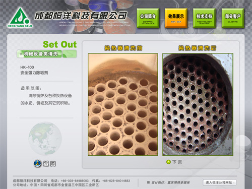 &#70;&#71;&#30005;&#23376;&#40;&#20013;&#22269;&#28216;&#41;&#23448;&#26041;&#32593;&#31449;