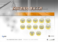 &#70;&#71;&#30005;&#23376;&#40;&#20013;&#22269;&#28216;&#41;&#23448;&#26041;&#32593;&#31449;